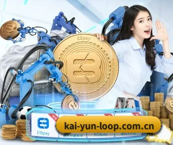 品牌诞生 - 开云品牌正式登场,持有顶级运营资质,树立行业标杆。